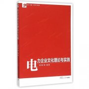 kaiyun官方网:零基础学电工电子书下载(学电工零基础入门电子书下载)